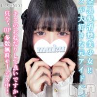 長岡デリヘル 純・無垢(ジュンムク)の9月23日お店速報「大好評!!清楚な元アイドル【れな】ちゃん♡」