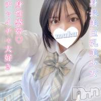 長岡デリヘル 純・無垢(ジュンムク)の9月26日お店速報「体験入店2日目!!【みすず】ちゃんです!!」