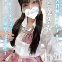 長岡デリヘル 純・無垢(ジュンムク)の9月29日お店速報「絶賛体験入店中!!超スレンダー美少女♡!!」