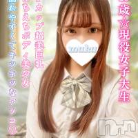 長岡デリヘル 純・無垢(ジュンムク)の10月2日お店速報「本日より体験入店!!19歳現役女子大生♡」