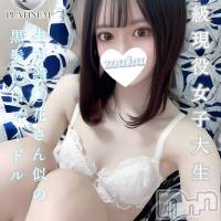 長岡デリヘル 純・無垢(ジュンムク)の10月8日お店速報「待望の出勤中!!S級現役女子大生!!」