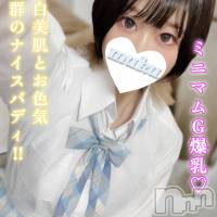 長岡デリヘル 純・無垢(ジュンムク)の10月11日お店速報「絶賛体験中!!ミニマム巨乳【あや】ちゃん♡」