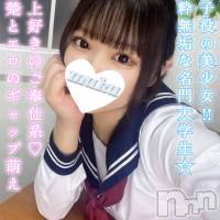 長岡デリヘル 純・無垢(ジュンムク)の10月13日お店速報「元子役さん☆純粋無垢な美少女!!」