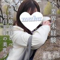 長岡デリヘル 純・無垢(ジュンムク)の10月20日お店速報「地元新潟っ娘🌟【あまね】ちゃん本日出勤決定!!」
