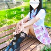 長岡デリヘル 純・無垢(ジュンムク)の10月29日お店速報「超ドM🌟地元新潟娘【みらい】ちゃん本日出勤決定!!」