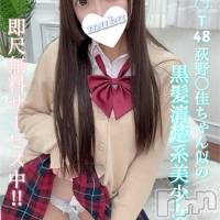 長岡デリヘル 純・無垢(ジュンムク)の11月3日お店速報「本日体験3日目！！黒髪スレンダーＦカップ【かぐら】ちゃん♡」