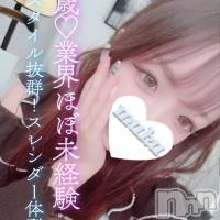 長岡デリヘル 純・無垢(ジュンムク)の11月3日お店速報「体験入店2日目!!18歳スレンダー美少女【あいね】ちゃん!!」