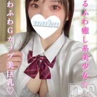 長岡デリヘル 純・無垢(ジュンムク)の11月7日お店速報「ゆるふわ癒し系Gカップ美少女【えみか】ちゃん♡」