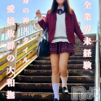 長岡デリヘル 純・無垢(ジュンムク)の11月8日お店速報「レア出勤決定!!地元新潟【きぬ】ちゃん本日出勤決定！！」