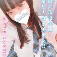 長岡デリヘル 純・無垢(ジュンムク)の11月8日お店速報「本日より体験入店!!18歳現役学生の【こなつ】ちゃん!!」