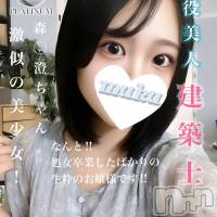 長岡デリヘル 純・無垢(ジュンムク)の11月10日お店速報「超おすすめ!!スタイル抜群美人さん🌟【かのん】ちゃん大好評出勤中!!」