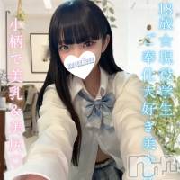 長岡デリヘル 純・無垢(ジュンムク)の11月12日お店速報「低身長☆スレンダー美乳美尻娘♡【こなつ】ちゃん本日最終日です😭!!」