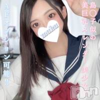長岡デリヘル 純・無垢(ジュンムク)の11月21日お店速報「本日最終日😭AF可能な清楚系エロ美少女♡」