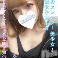 長岡デリヘル 純・無垢(ジュンムク)の11月22日お店速報「全身性感帯♡現役女子大生！！本日最終日です😭」