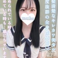 長岡デリヘル 純・無垢(ジュンムク)の11月26日お店速報「体験入店2日目!!感度抜群☆全身性感帯【ひまり】ちゃん!!」