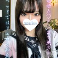 長岡デリヘル 純・無垢(ジュンムク)の12月2日お店速報「本日より体験入店!!愛嬌満点☆キレカワ美少女【みはな】ちゃん♡」