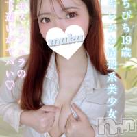 長岡デリヘル 純・無垢(ジュンムク)の12月4日お店速報「体験入店2日目!!19歳キレカワ清楚♡【ゆん】ちゃん!!」