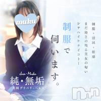 長岡デリヘル 純・無垢(ジュンムク)の12月13日お店速報「大好評出勤!!イラマ可能なエロ美少女!!【あくび】ちゃん♡」