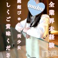 長岡デリヘル 純・無垢(ジュンムク)の12月15日お店速報「地元新潟キレカワ清楚美少女【かれん】ちゃん♡本日出勤!!ご予約受付中!!」