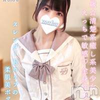 長岡デリヘル 純・無垢(ジュンムク)の12月17日お店速報「19才の美乳制服姿の癒し系美女「きい」ちゃん出勤中！」