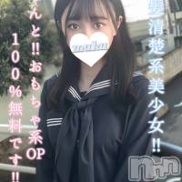 長岡デリヘル 純・無垢(ジュンムク)の1月11日お店速報「体験入店3日目!!黒髪清楚系癒しの美少女【ふゆか】ちゃん!!」