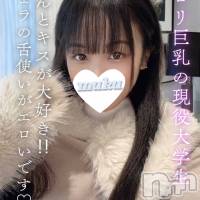 長岡デリヘル 純・無垢(ジュンムク)の1月13日お店速報「愛嬌抜群なロリ巨乳「つぐみちゃん」絶賛出勤中！」