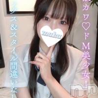 長岡デリヘル 純・無垢(ジュンムク)の1月18日お店速報「激カワ!!ドM美少女♡【しず】ちゃん絶賛出勤中!!」