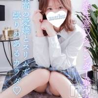 長岡デリヘル 純・無垢(ジュンムク)の1月20日お店速報「体験入店2日目！！ガチ恋注意なスレンダー美少女♡【こな】ちゃん!!」