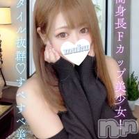 長岡デリヘル 純・無垢(ジュンムク)の1月20日お店速報「高身長Fカップ♡【にこな】ちゃん絶賛出勤中!!」