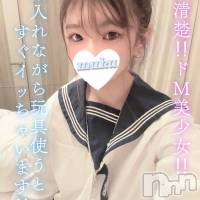 長岡デリヘル 純・無垢(ジュンムク)の2月1日お店速報「2月1日 18時31分のお店速報」