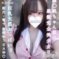 長岡デリヘル 純・無垢(ジュンムク)の2月4日お店速報「大好評体験中！！全身性感帯Gカップ美少女『らん』ちゃん♡」