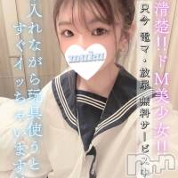 長岡デリヘル 純・無垢(ジュンムク)の2月5日お店速報「ドⅯな清楚系美少女♡【りんな】ちゃん!!本日最終日です😭！！」