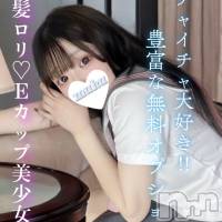 長岡デリヘル 純・無垢(ジュンムク)の2月10日お店速報「黒髪ロリEカップ美少女♡【きゅん】ちゃん絶賛出勤中!!ご予約お急ぎを!!」