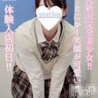 長岡デリヘル 純・無垢(ジュンムク)の2月15日お店速報「【地元新潟✕プラチナ美少女】笑顔が可愛い『みお』ちゃん本日体験入店初日」