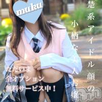 長岡デリヘル 純・無垢(ジュンムク)の2月18日お店速報「地元新潟!!低身長スレンダー【こはるちゃん】10時より出勤です!!」