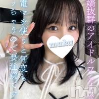 長岡デリヘル 純・無垢(ジュンムク)の2月18日お店速報「本日体験入店2日目【ひかるちゃん】出勤しています!!」