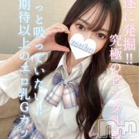 長岡デリヘル 純・無垢(ジュンムク)の2月24日お店速報「本日最終日😭!!ピンク乳首のエロ乳Gカップ【まりい】ちゃん」