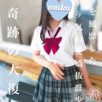 長岡デリヘル 純・無垢(ジュンムク)の3月10日お店速報「本日出勤決定！！地元新潟Mッ気&愛嬌抜群【こはく】ちゃん」