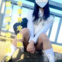 長岡デリヘル 純・無垢(ジュンムク)の3月20日お店速報「大好評レア出勤!!清純清楚【いちかちゃん】本日出勤決定」