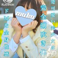 長岡デリヘル 純・無垢(ジュンムク)の3月28日お店速報「大好評出勤決定!!💖【たお】ちゃん本日18時より出勤!!」