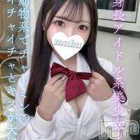 長岡デリヘル 純・無垢(ジュンムク)の4月1日お店速報「大好評出勤中低身長アイドル系美少女【あいすちゃん】」