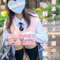 長岡デリヘル 純・無垢(ジュンムク)の4月9日お店速報「4月9日 09時00分のお店速報」