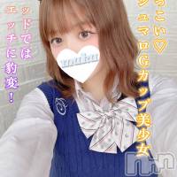 長岡デリヘル 純・無垢(ジュンムク)の4月19日お店速報「大好評につき出勤中!!低身長マシュマロGカップ【しのちゃん】」