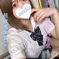 長岡デリヘル 純・無垢(ジュンムク)の4月23日お店速報「待望の出勤中！Gカップ現役大学生【うな】ちゃん!!」