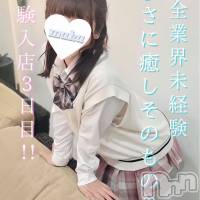 長岡デリヘル 純・無垢(ジュンムク)の5月16日お店速報「出勤3日目!!地元新潟🌟完全業界未経験【ねねちゃん】本日出勤です!!」