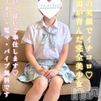 長岡デリヘル 純・無垢(ジュンムク)の5月22日お店速報「お待たせしました新潟美少女【ちあきちゃん】本日出勤決定！！」