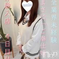 長岡デリヘル 純・無垢(ジュンムク)の5月25日お店速報「体験4日目💖地元新潟⭐️完全業界未経験【あやちゃん】お問合せ下さい！」