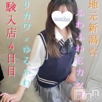 長岡デリヘル 純・無垢(ジュンムク)の6月25日お店速報「体験4日目!!地元新潟🌟【ひなちゃん】絶賛出勤中!!」