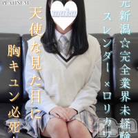 長岡デリヘル 純・無垢(ジュンムク)の6月28日お店速報「「大好評出勤決定」地元新潟完全業界未経験【うるりちゃん】」