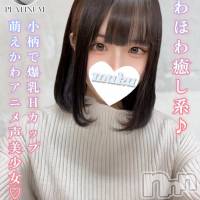 長岡デリヘル 純・無垢(ジュンムク)の7月18日お店速報「大好評出勤決定💗癒し系萌え声Hカップ🥰【めぐちゃん】」